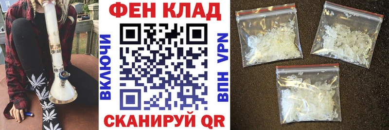 АМФ Розовый магазин продажи Окуловка