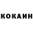 Альфа ПВП мука Mariq Echeverria
