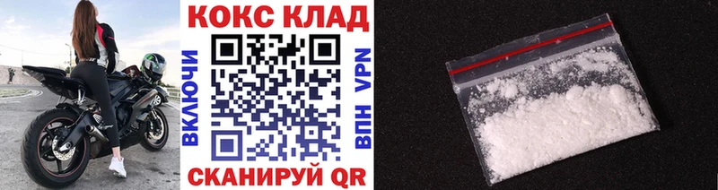 Cocaine 98%  Окуловка 