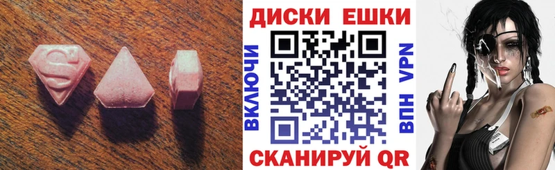 ЭКСТАЗИ 280 MDMA  продажа наркотиков  Окуловка 