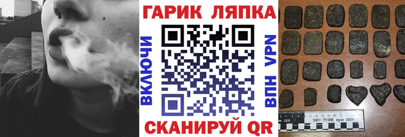 Гашиш индика сатива  Окуловка 