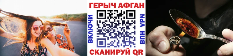 ГЕРОИН хмурый  omg маркетплейс  Окуловка  где найти наркотики 