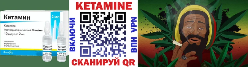 КЕТАМИН ketamine  сайты даркнета наркотические препараты  Окуловка 