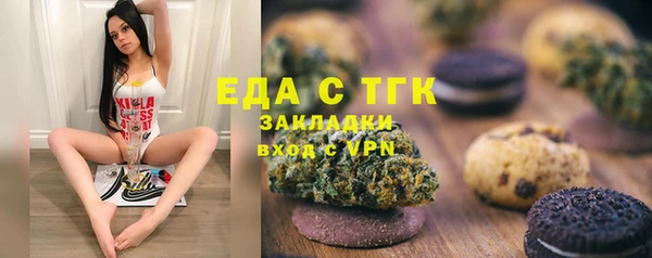 прущий лед Гусиноозёрск