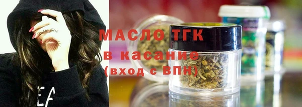 прущий лед Гусиноозёрск