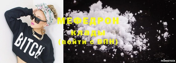 mix Гусь-Хрустальный