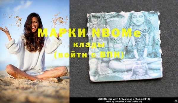 mix Гусь-Хрустальный