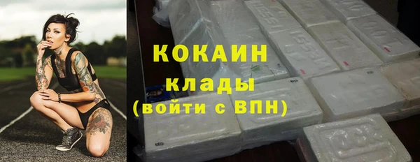 прущий лед Гусиноозёрск