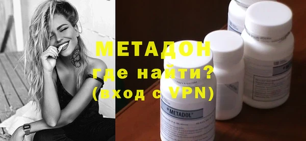 прущий лед Гусиноозёрск