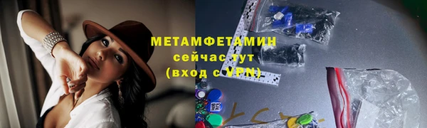 прущий лед Гусиноозёрск
