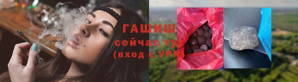 прущий лед Гусиноозёрск