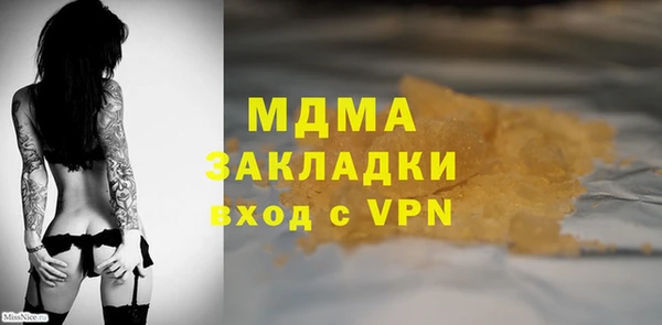прущий лед Гусиноозёрск