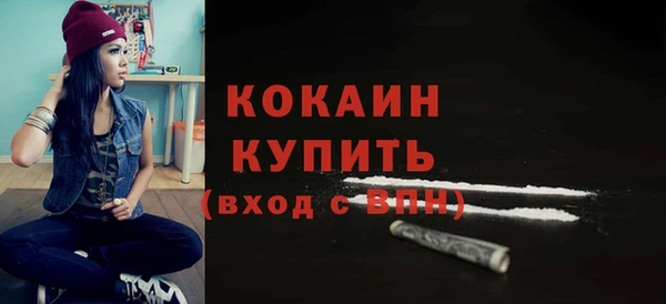 mix Гусь-Хрустальный