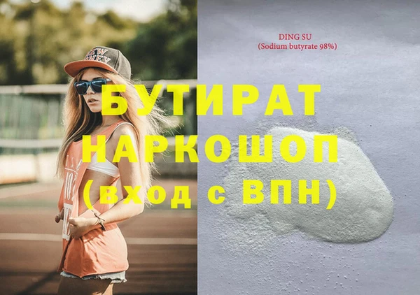 прущий лед Гусиноозёрск