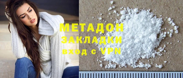 прущий лед Гусиноозёрск