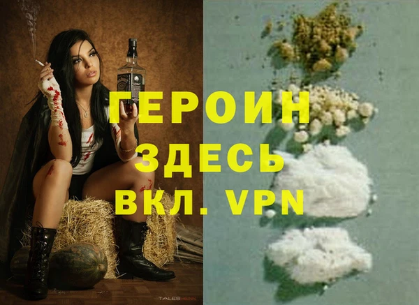 mix Гусь-Хрустальный