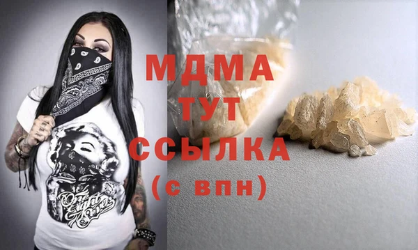 прущий лед Гусиноозёрск