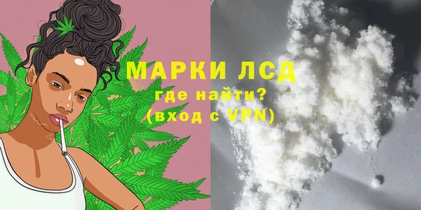 прущий лед Гусиноозёрск