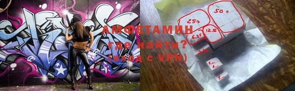 прущий лед Гусиноозёрск