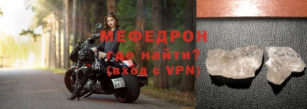 mix Гусь-Хрустальный