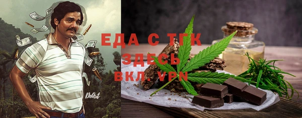 mix Гусь-Хрустальный