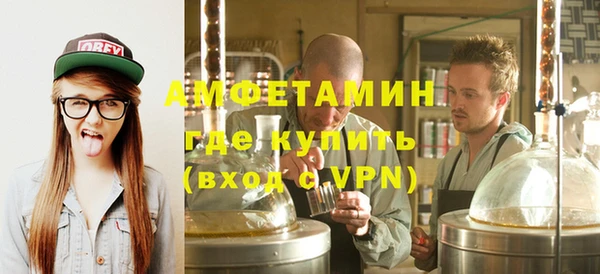 прущий лед Гусиноозёрск