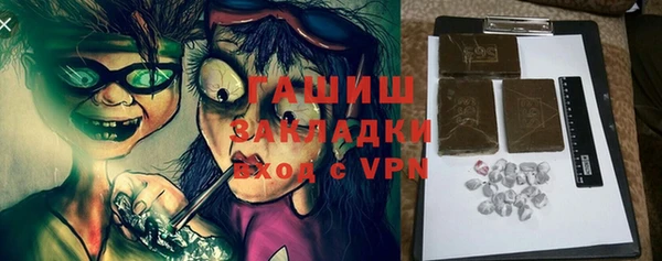 прущий лед Гусиноозёрск