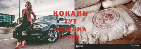 mix Гусь-Хрустальный