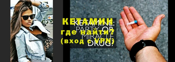 mix Гусь-Хрустальный