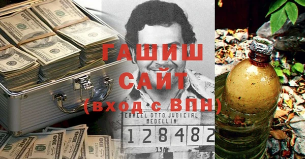 mix Гусь-Хрустальный
