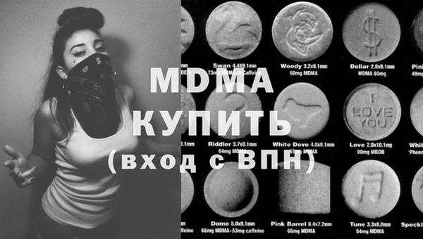 амф Гусев