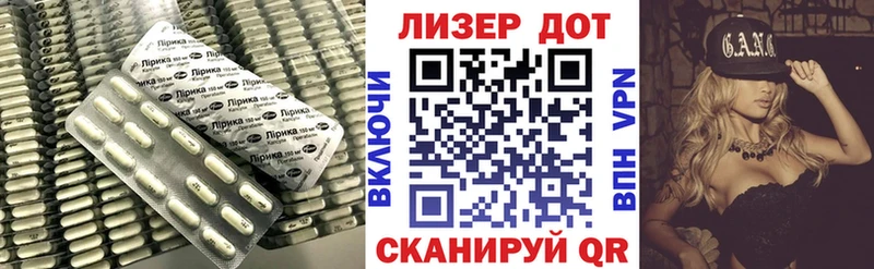 ЛСД экстази кислота  Окуловка 