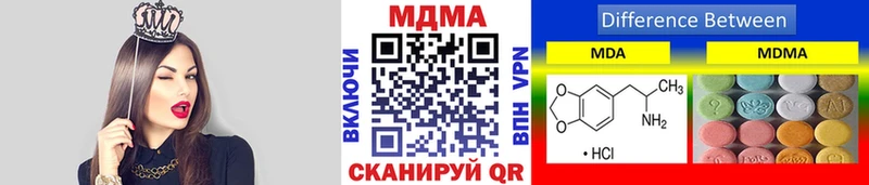 MDMA crystal  Окуловка 