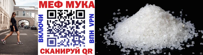 наркотики Окуловка МЯУ-МЯУ мяу мяу