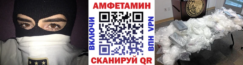 Первитин Декстрометамфетамин 99.9%  blacksprut как зайти  Окуловка 