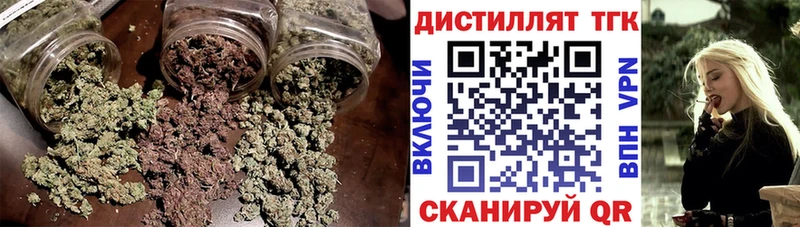 ТГК вейп с тгк  KRAKEN   Окуловка  где купить наркоту 
