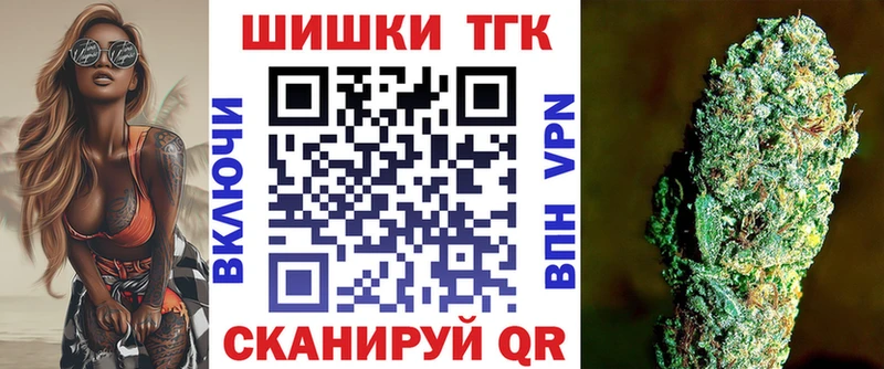 Конопля семена  где купить   Окуловка 